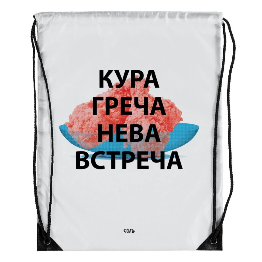 Рюкзак «Кура-греча», белый фото 3