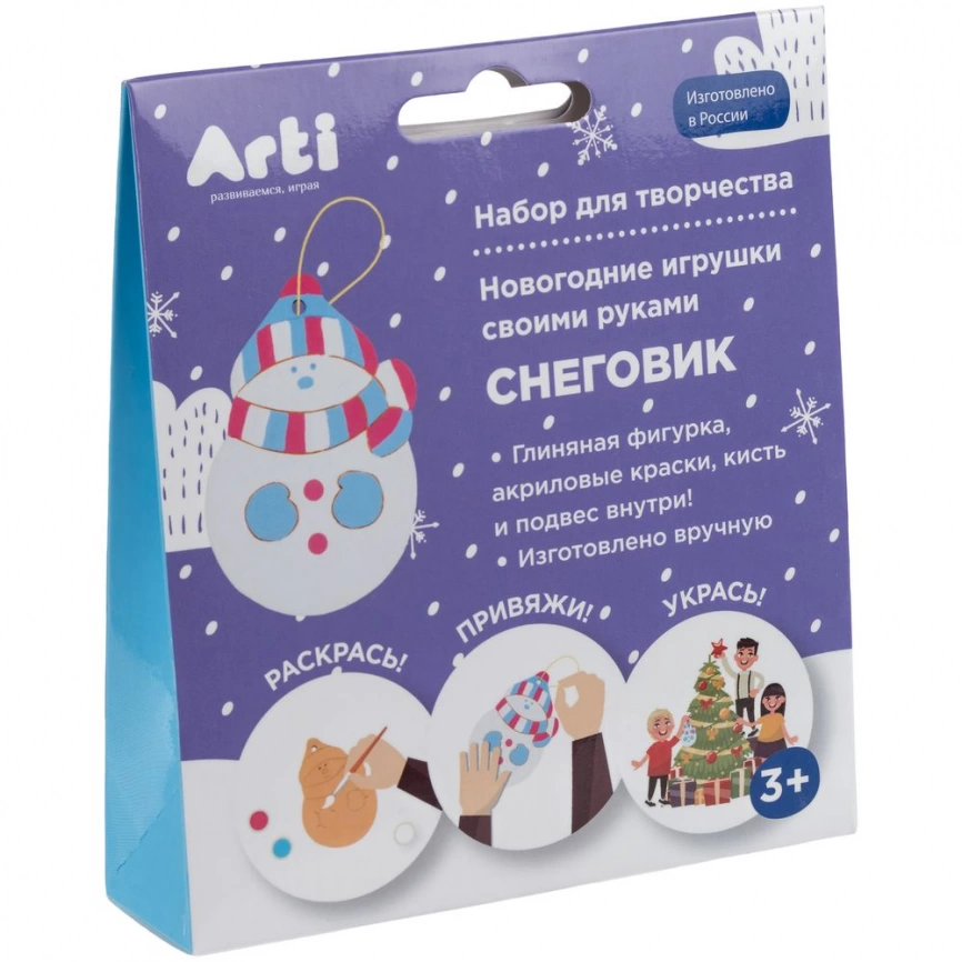 Набор для творчества «Новогодние игрушки. Снеговик» фото 1