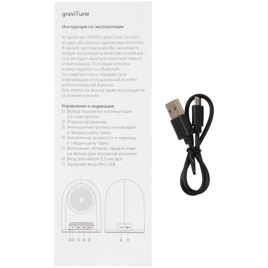 Беспроводные колонки graviTune, черные фото 11