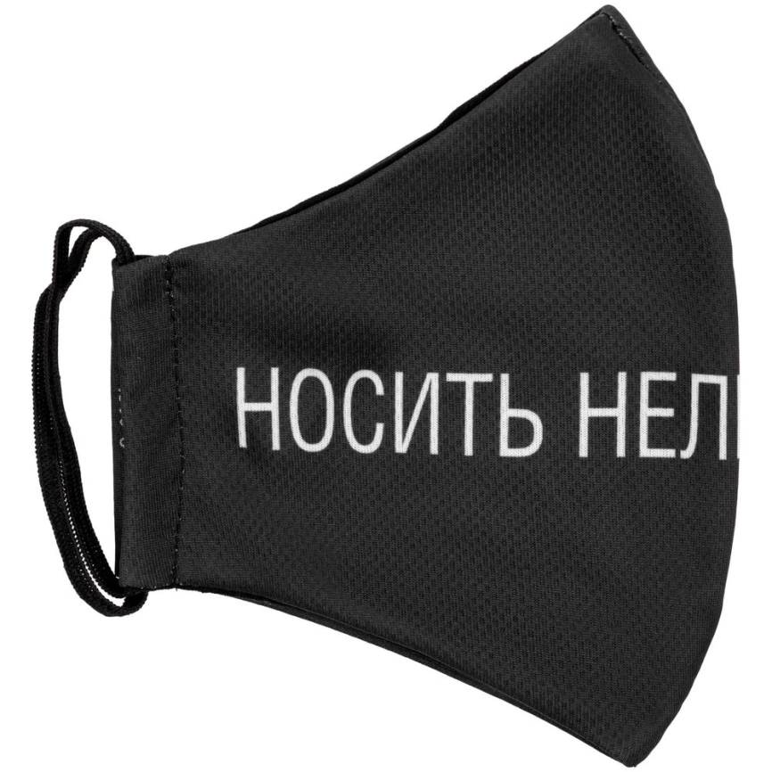 Маска для лица «Носить нельзя снимать» фото 4