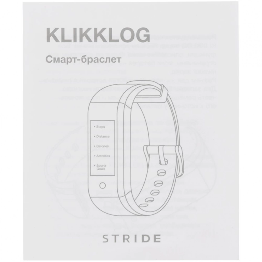Смарт-браслет Klikklog фото 14