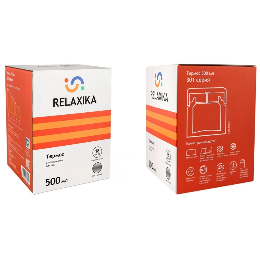 Термос для еды Relaxika 500, в чехле, стальной фото 6