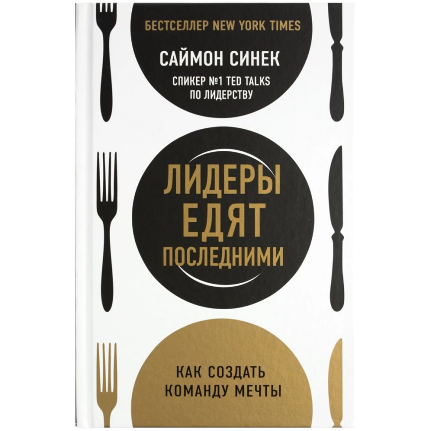 Набор книг «Подарок выдающемуся лидеру» фото 6