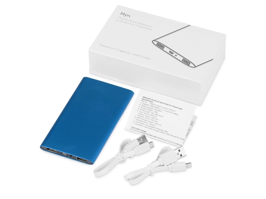 Портативное зарядное устройство Мун с 2-мя USB-портами, 4400 mAh, синий фото 7