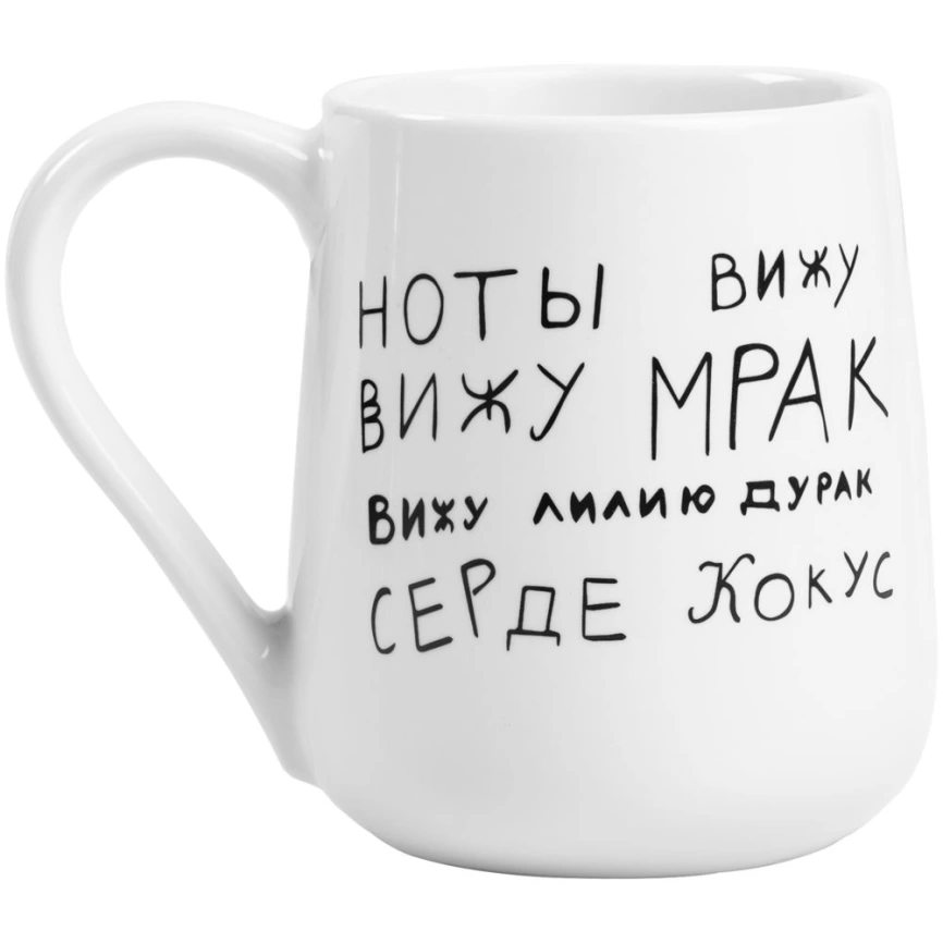 Кружка «Цитаты. Хармс. Кокус», белая фото 1