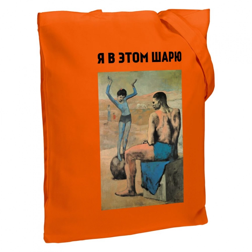 Холщовая сумка «Я в этом шарю», оранжевая фото 1