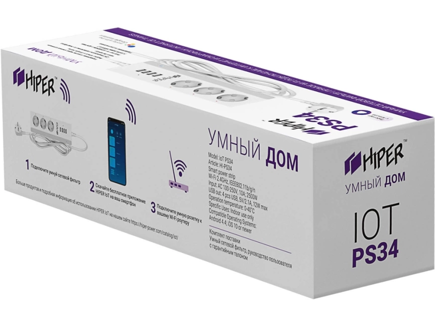 Умный сетевой фильтр HIPER IoT PS34 фото 8