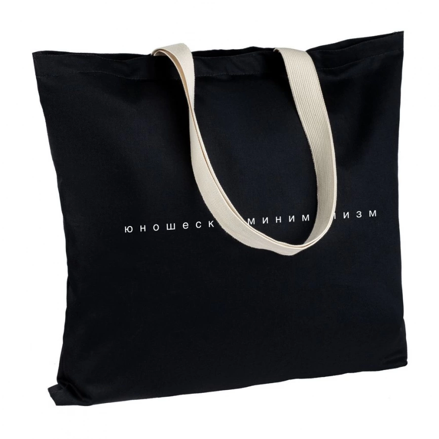 Холщовая сумка «Юношеский минимализм» с внутренним карманом, черная фото 1