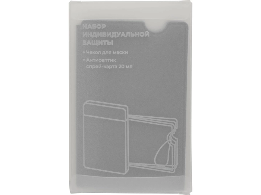 Набор средств индивидуальной защиты Pouch, серый фото 6