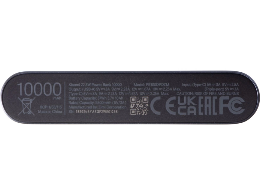 Аккумулятор внешний Xiaomi 22.5W Power Bank 10000 (BHR5884GL) фото 6