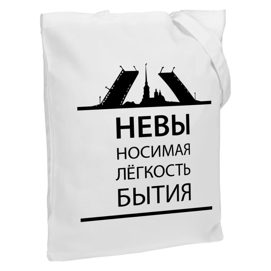 Холщовая сумка «Невыносимая», молочно-белая фото 2