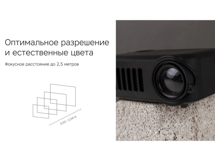 Проектор Rombica Ray Mini Black фото 11