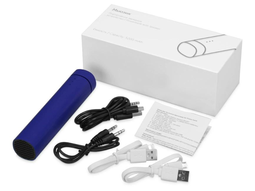 Портативное зарядное устройство Мьюзик, 5200 mAh, синий фото 10