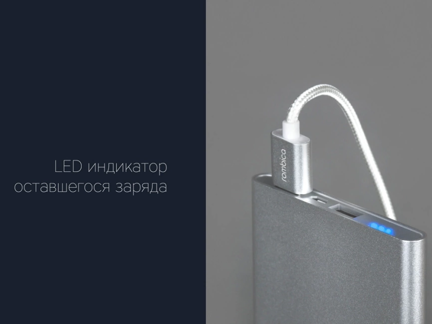 Внешний аккумулятор Rombica NEO AX120S фото 10