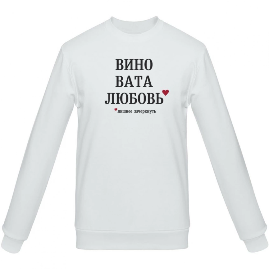 Толстовка «Вино вата любовь», белая, размер XL фото 1