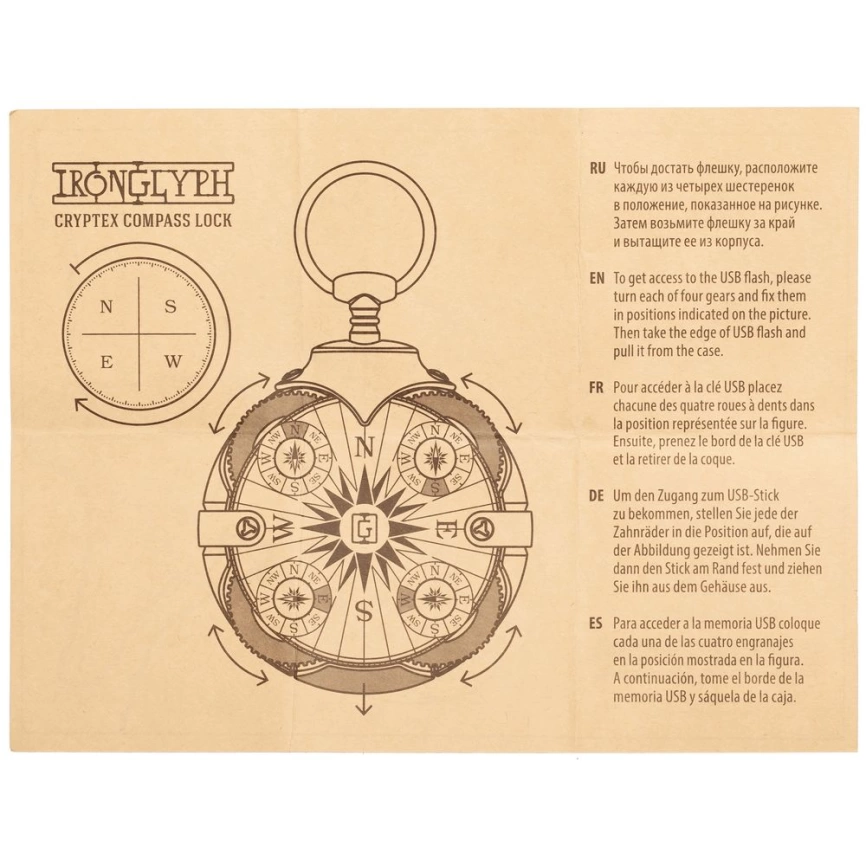 Флешка «Криптекс»® Compass Lock, 16 Гб фото 13