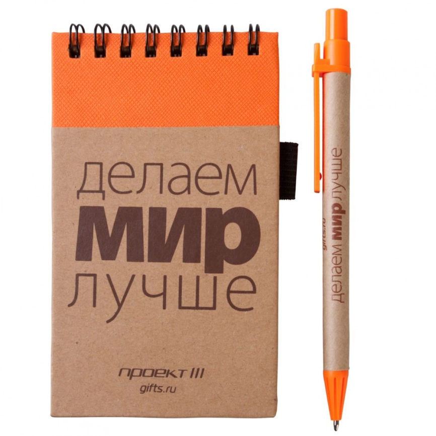 Блокнот на кольцах Eco Note с ручкой, оранжевый фото 4