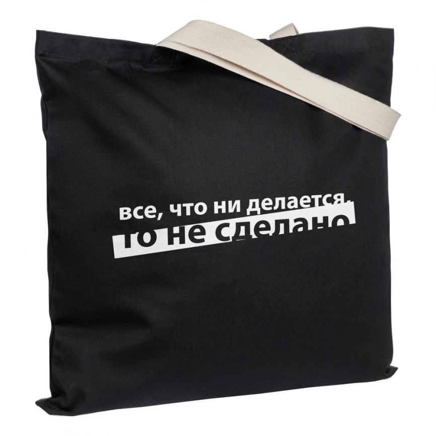 Холщовая сумка «Все, что ни делается» с внутренним карманом, черная фото 5