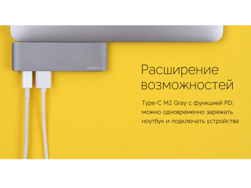 Сетевой USB адаптер/концентратор 5 в 1 Rombica Type-C M2, серый фото 11