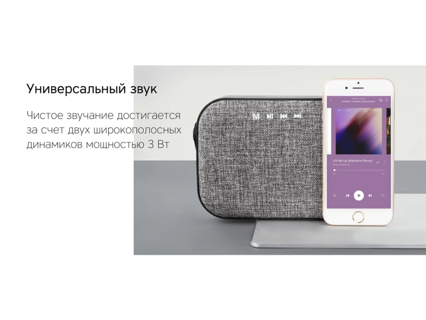 Портативная колонка Rombica Mysound Mia с логотипом, серый фото 7