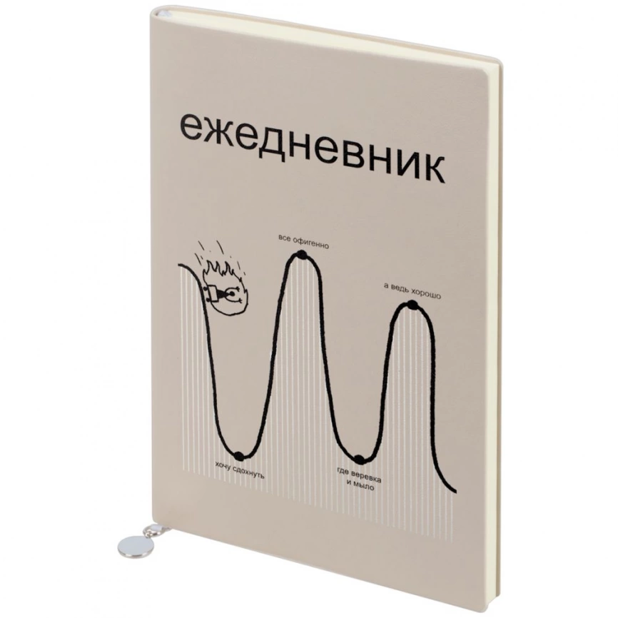 Ежедневник «Все плохо», недатированный, бежевый фото 5