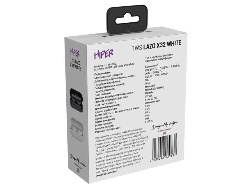 Наушники HIPER TWS Lazo X32 White (HTW-LX32) Bluetooth 5.1 гарнитура, Белый фото 6