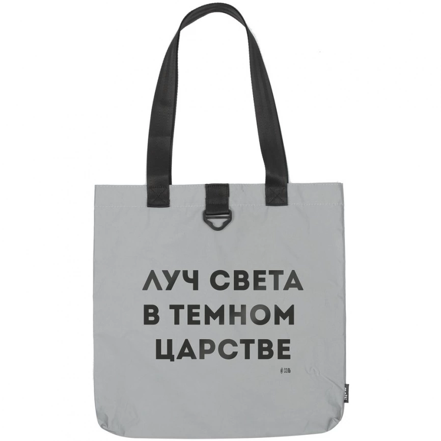Шопер «Луч света» из светоотражающей ткани, серый фото 1
