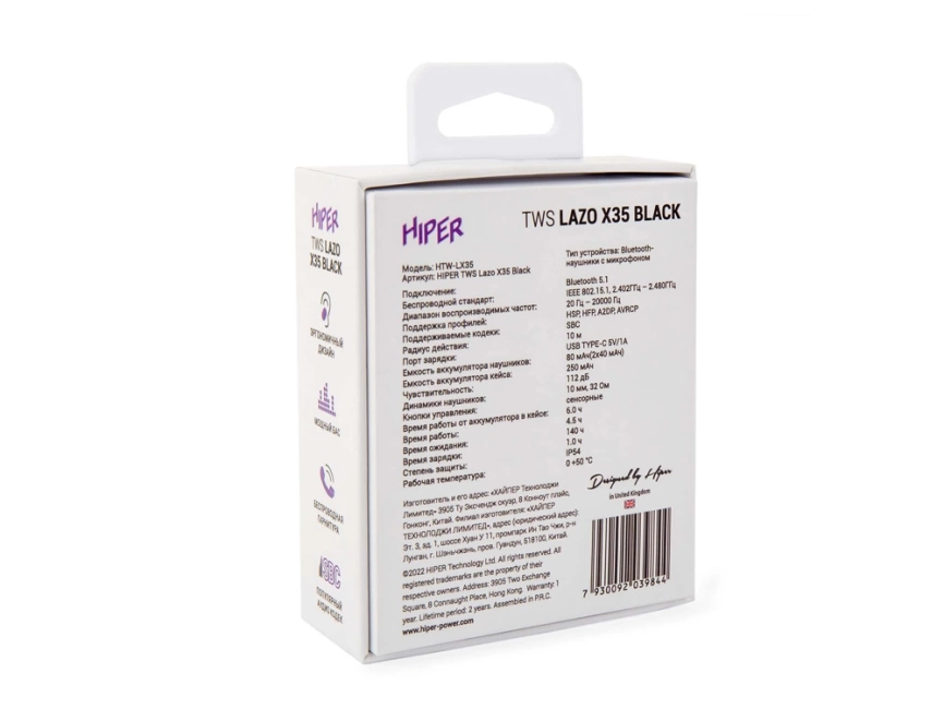Наушники HIPER TWS Lazo X35 Black (HTW-LX35) Bluetooth 5.0 гарнитура, Черный фото 9