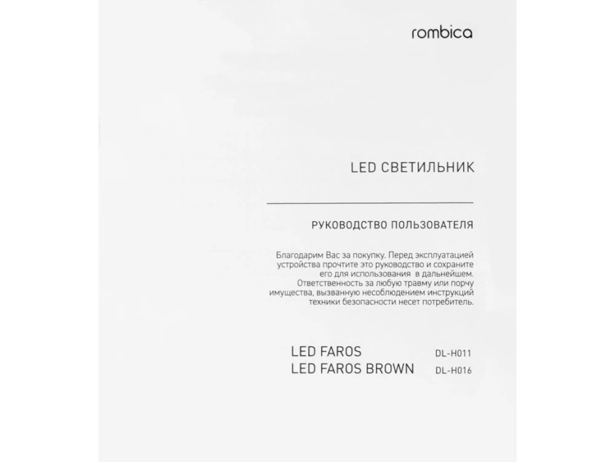 Настольная лампа Rombica LED FAROS, белый (квадратное основание) фото 14