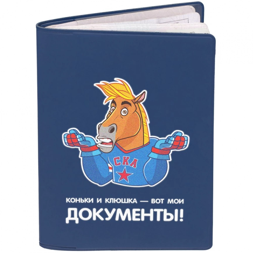 Обложка для паспорта «Конь-Огонь», синяя фото 2
