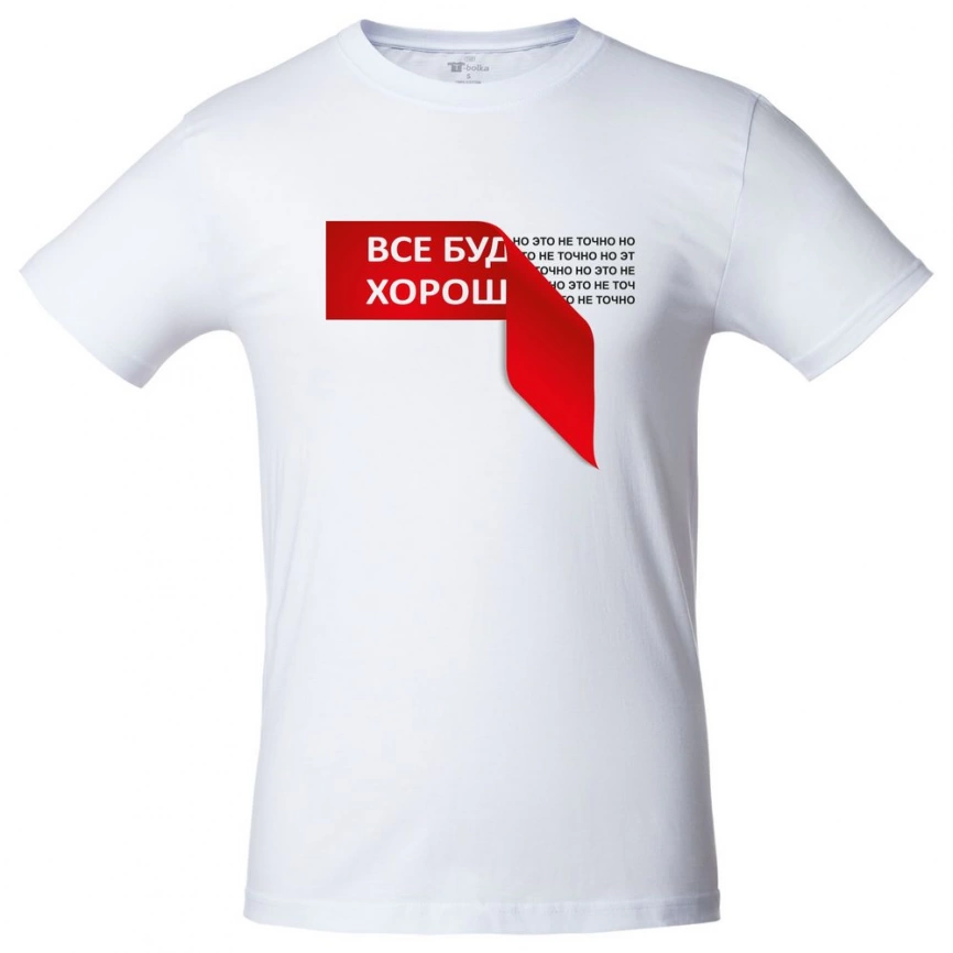Футболка «Все будет хо...», белая, размер XL фото 4