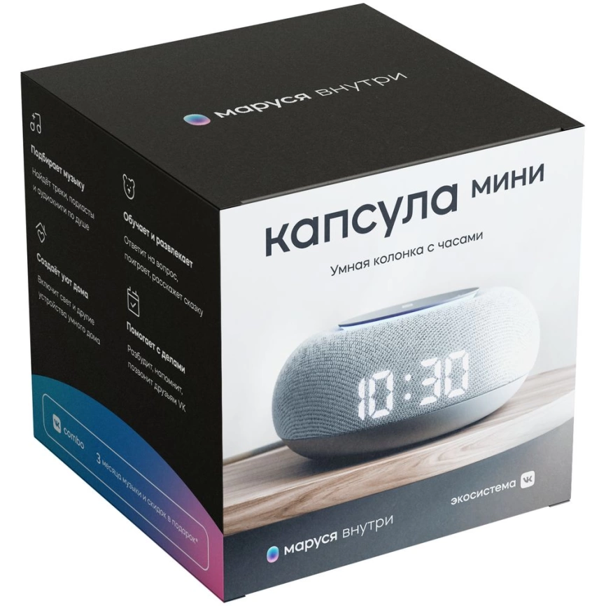 Умная колонка «Капсула Мини» с помощником «Маруся», светло-серая фото 4