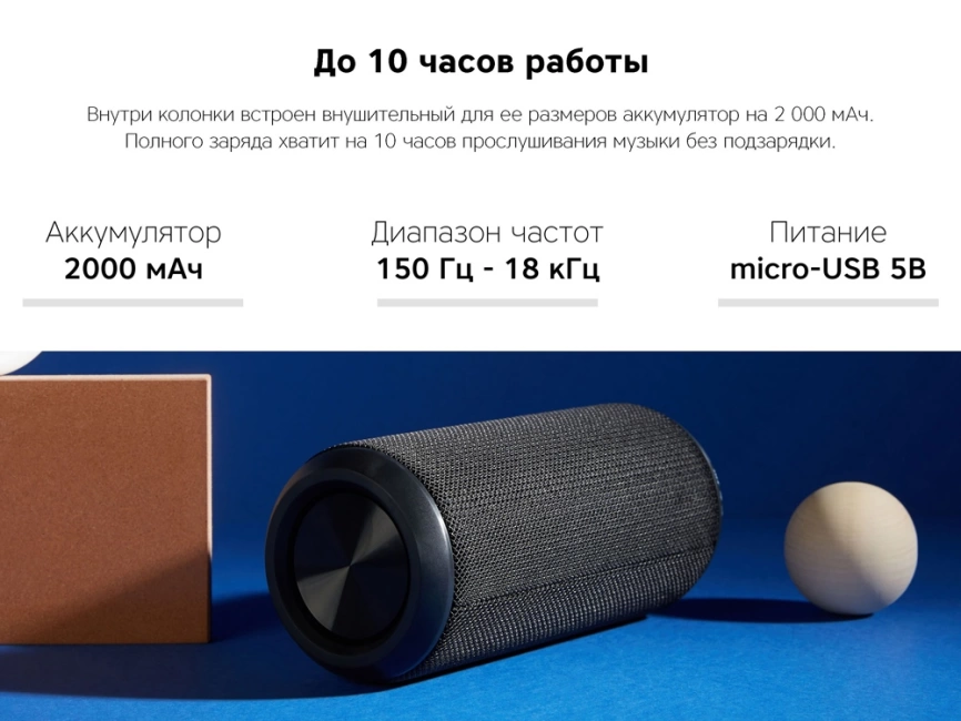 Портативная колонка Rombica Mysound BT-29 Black фото 11