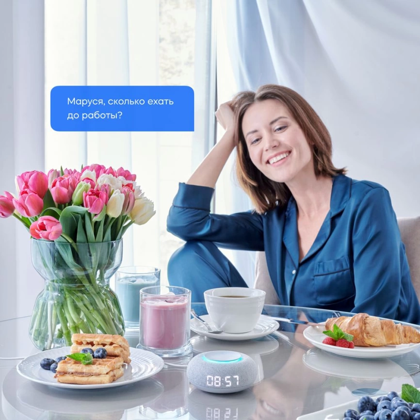 Умная колонка «Капсула Мини» с помощником «Маруся», светло-серая фото 7