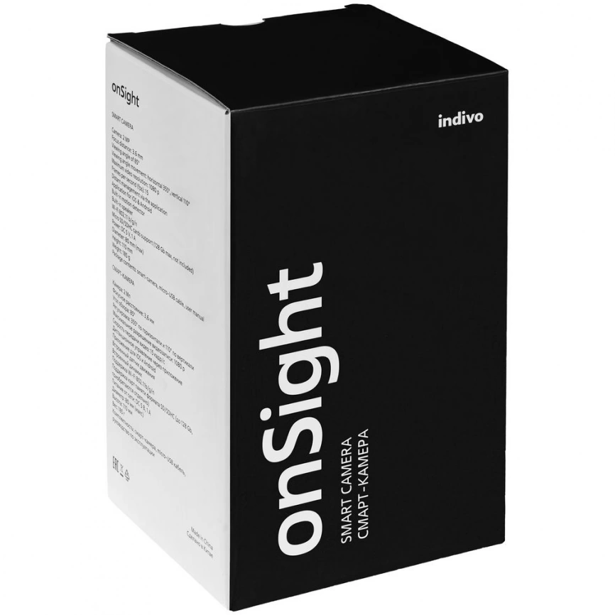 Смарт-камера onSight, белая фото 9