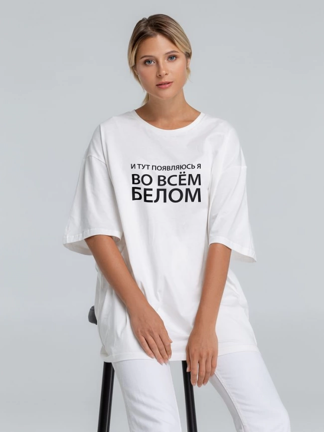 Футболка оверсайз «Во всем белом», молочно-белая, размер XL/XXL фото 1