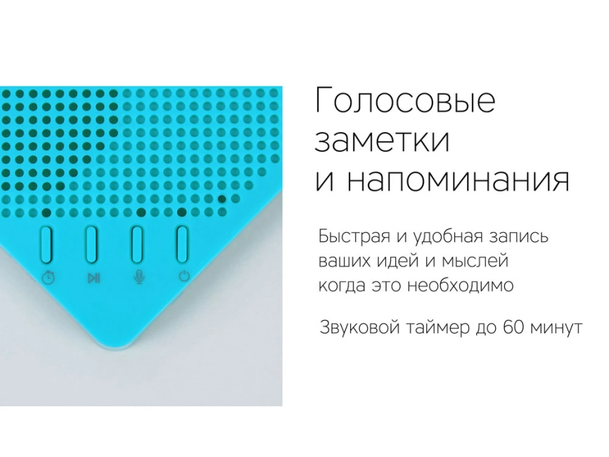 Портативная акустика Rombica mysound Note White фото 6