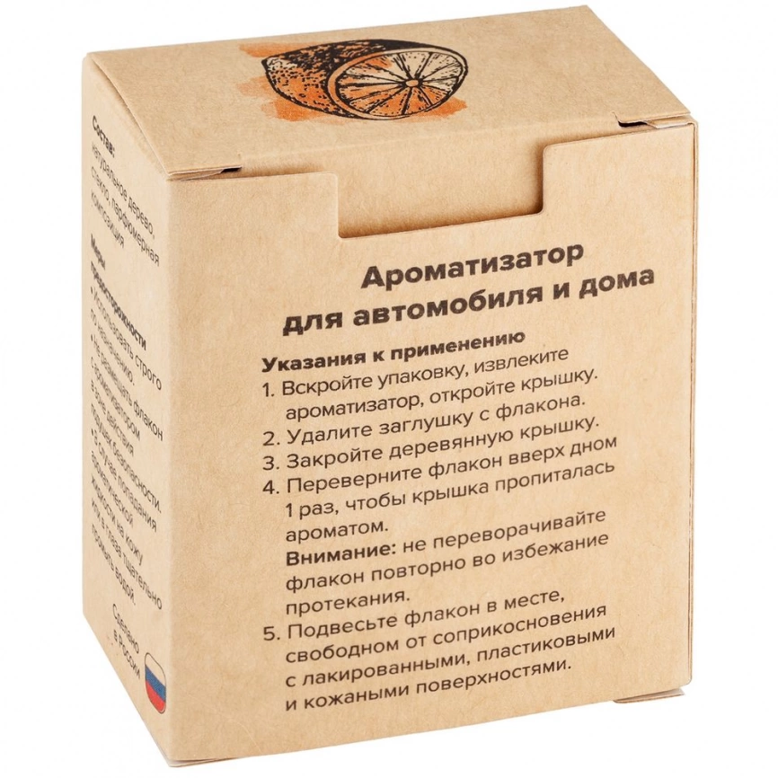 Ароматизатор воздуха Flava Energy, цитрус фото 4