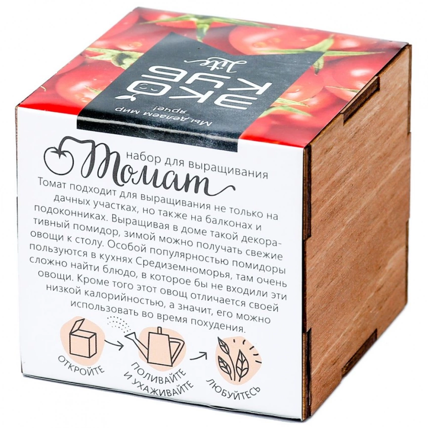 Набор для выращивания «Экокуб Lite», томат фото 3