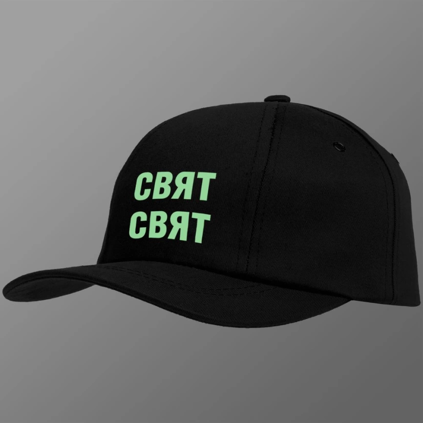 Бейсболка со светящимся принтом «Свят-свят», черная фото 2