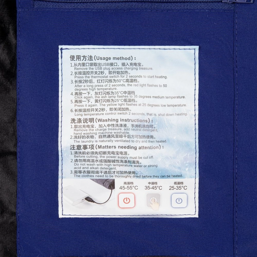 Куртка с подогревом Thermalli Pila, синяя, размер XL фото 10