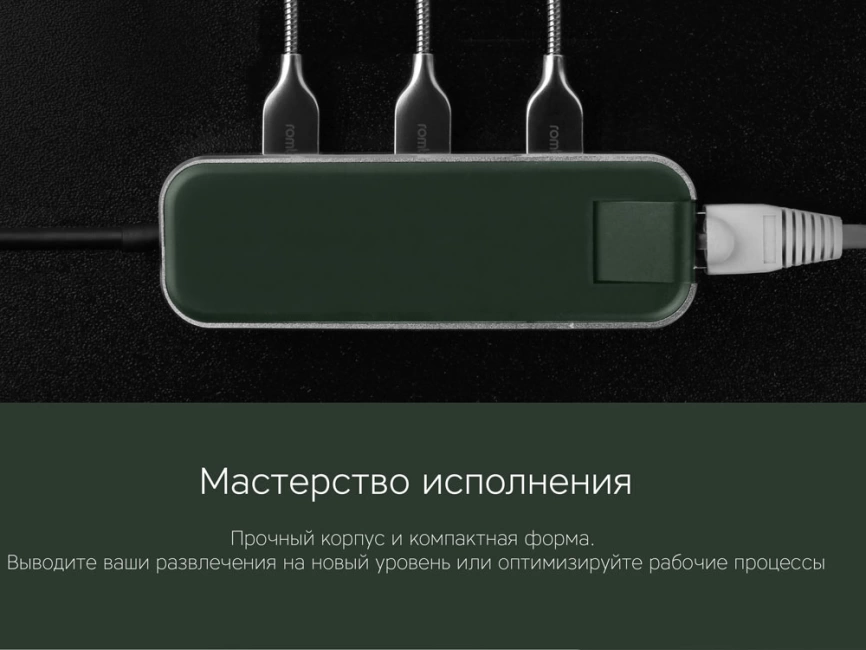 Хаб USB Rombica Type-C Chronos Green фото 9