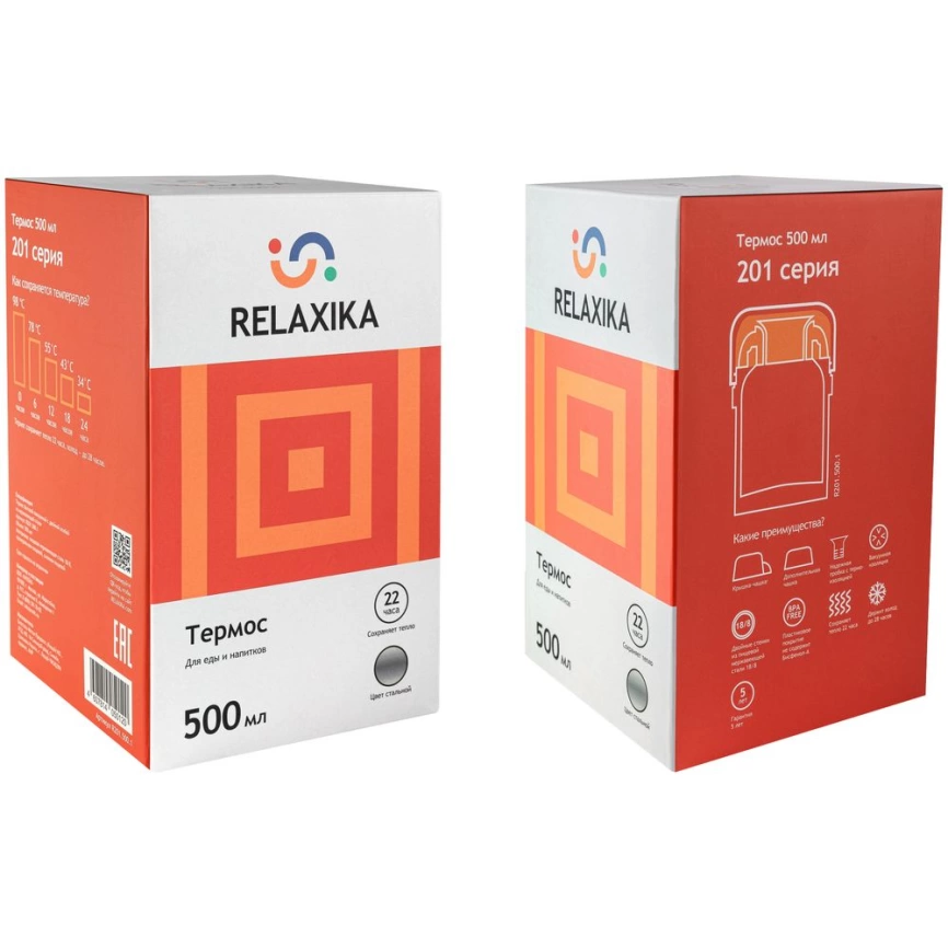 Термос для еды и напитков Relaxika 500, стальной фото 5