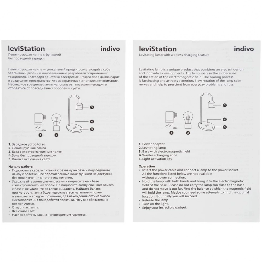 Левитирующая лампа с функцией беспроводной зарядки leviStation фото 18