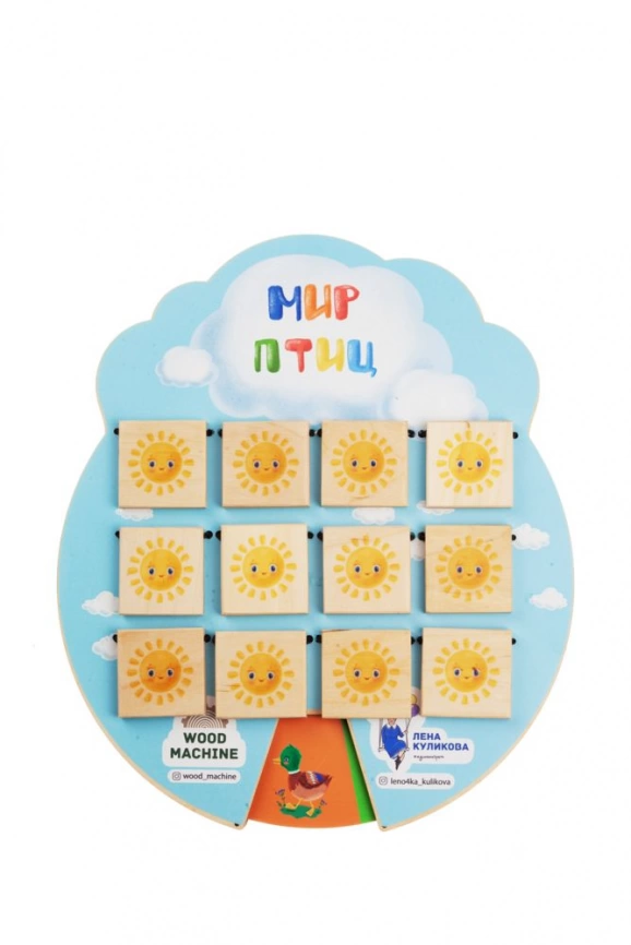 Игра «Волшебные окошки. Мир птиц» фото 3