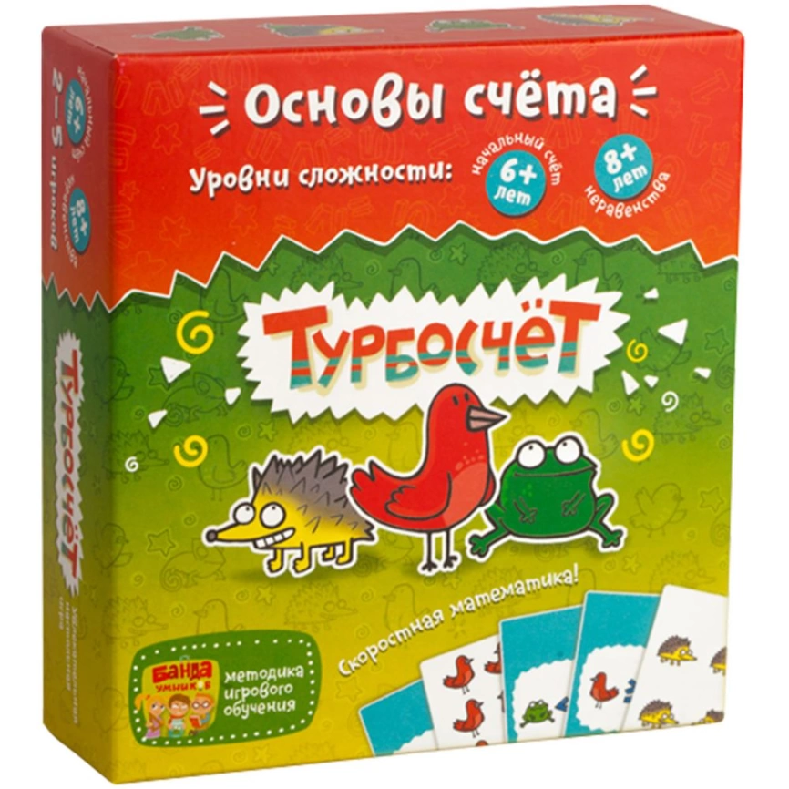 Настольная игра «Банда Умников. Турбосчет», малая фото 8