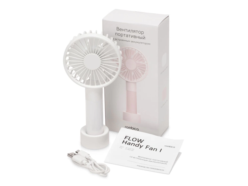 Портативный вентилятор Rombica FLOW Handy Fan I White фото 8