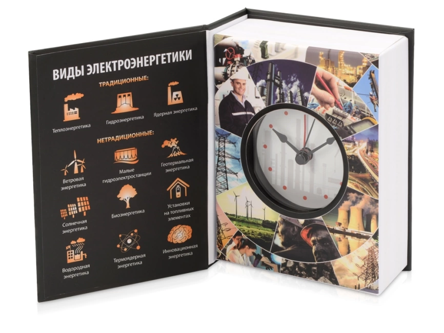 Часы Традиционные и нетрадиционные виды электроэнергетики, черный фото 2