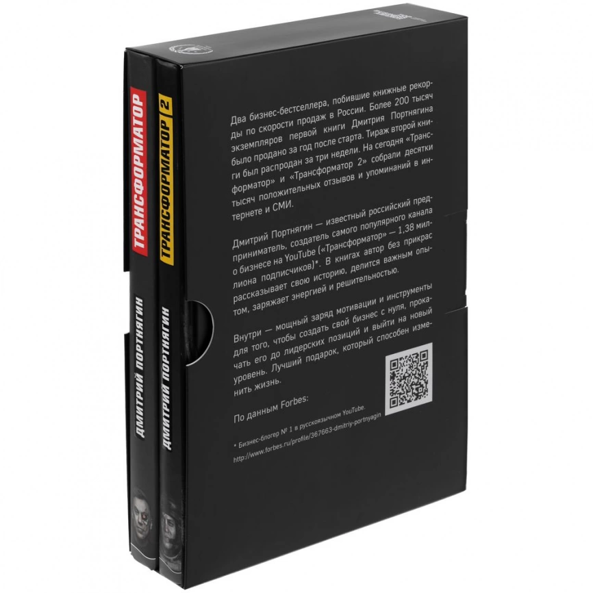 Набор книг «Подарок гениальному руководителю» фото 8