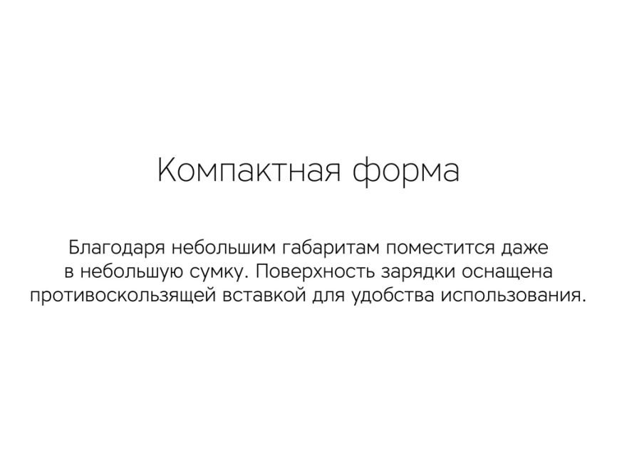 Беспроводное зарядное устройство Rombica NEO Q1W Quick, белый фото 13
